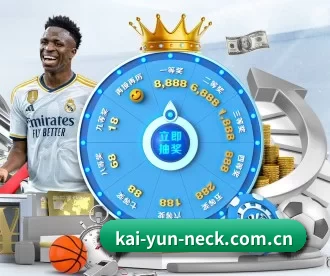 kai-yun-neck.com.cn APP