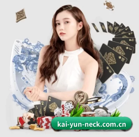 kai-yun-neck.com.cn APP 界面